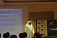 ozone-making leaders (26)