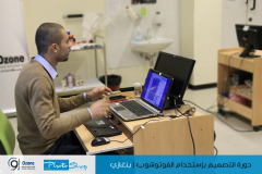 Photoshop Course Benghazi